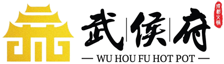 Wu Hou Fu Logo